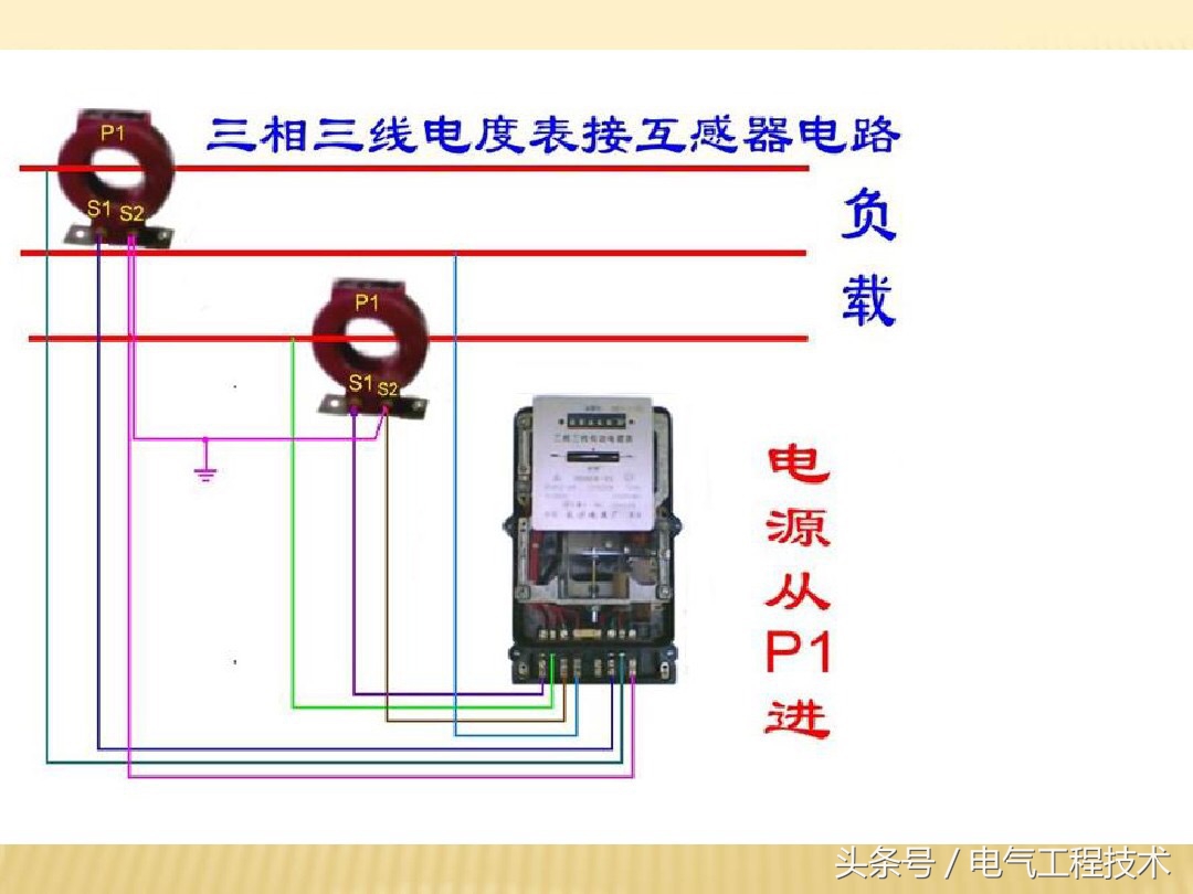 电能表接线方法图解,dt862-4型三相四线电表接线图视频