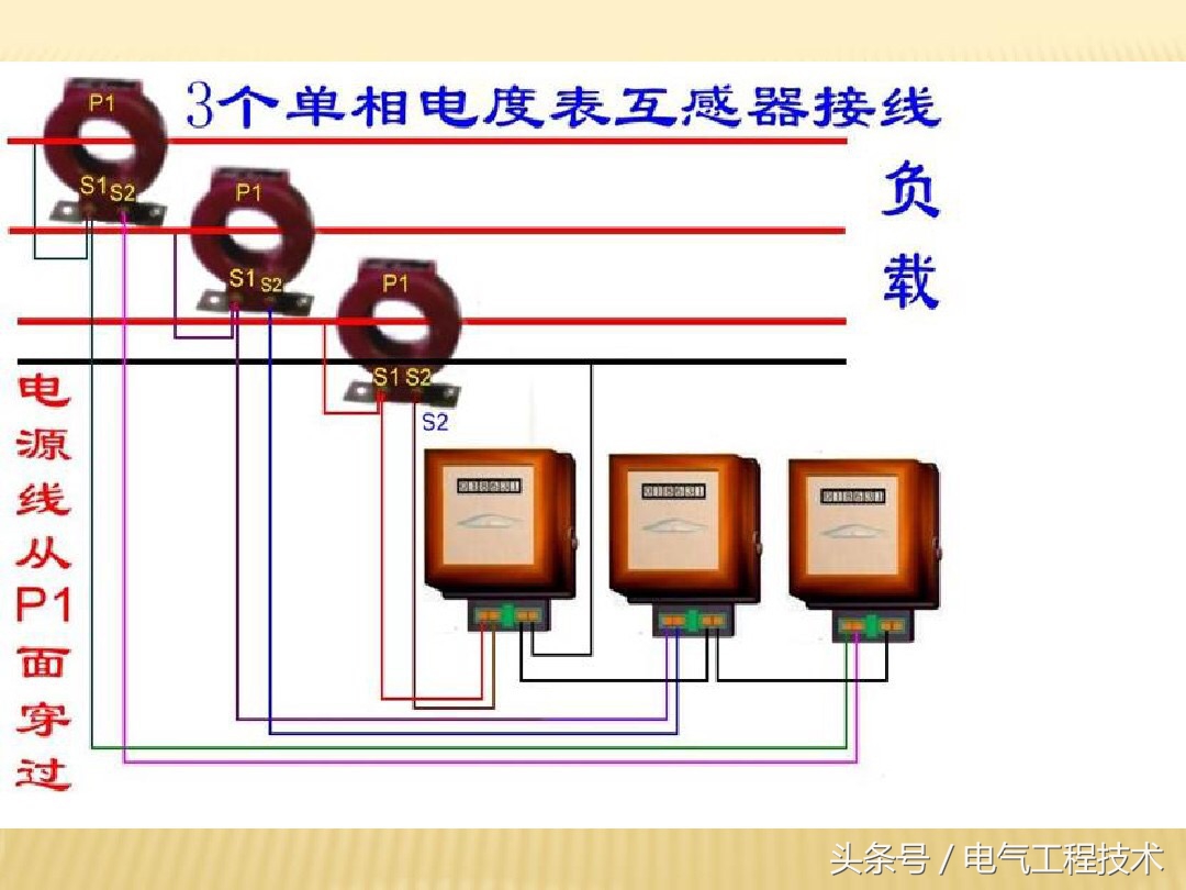 三相四线dts1762电子式电表接线图,正泰dtsu666三相四线制电表接线图