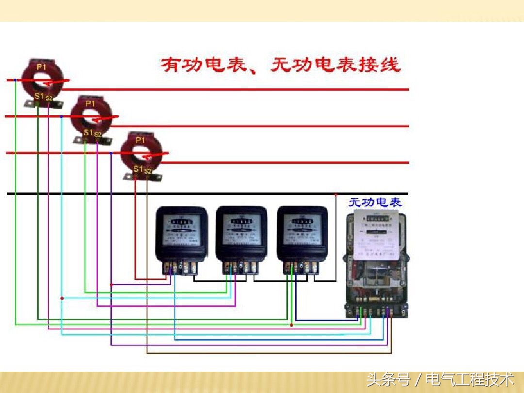 三相四线dts1762电子式电表接线图,正泰dtsu666三相四线制电表接线图