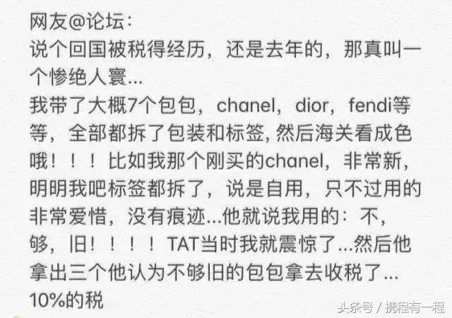 机场海关查代购,海关人肉代购违法吗