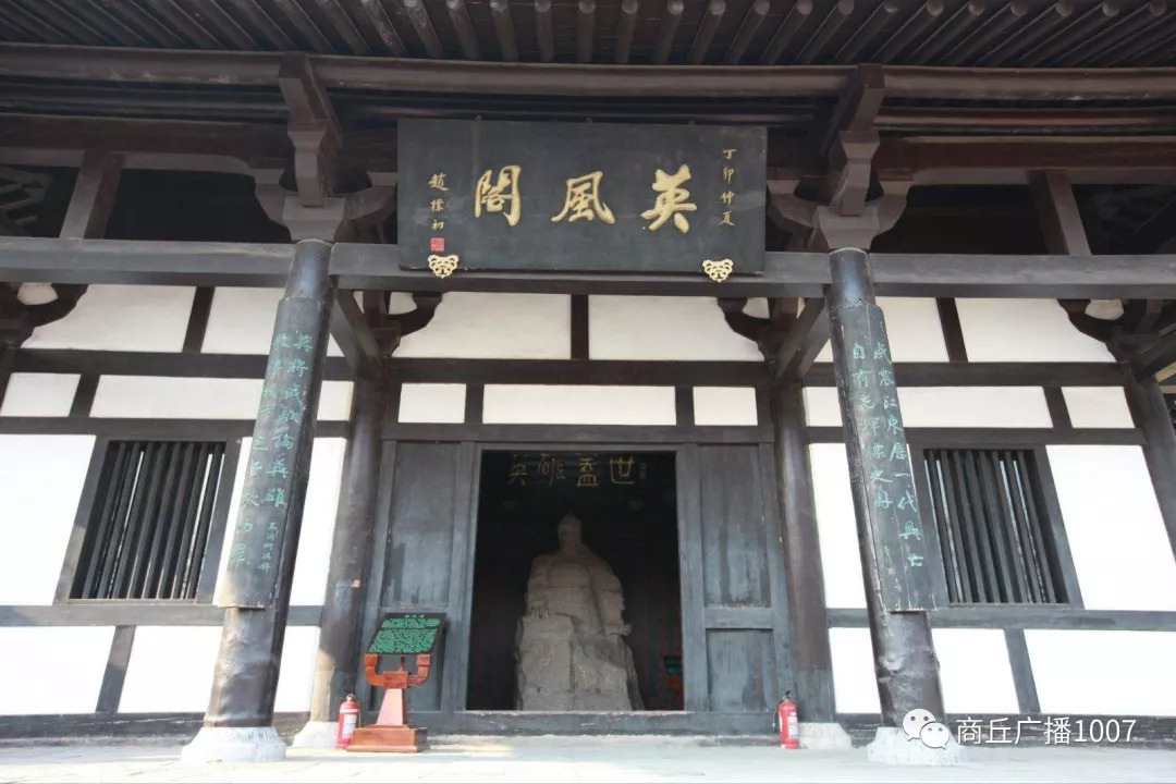 项王故里二日游,江苏宿迁项王故里两日游