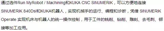 西门子plc工业机器人,西门子先进协作机器人控制系统