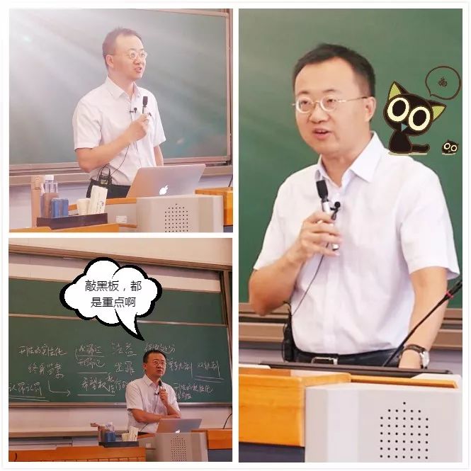 北*法大**学院入门｜江溯：如何学习刑法