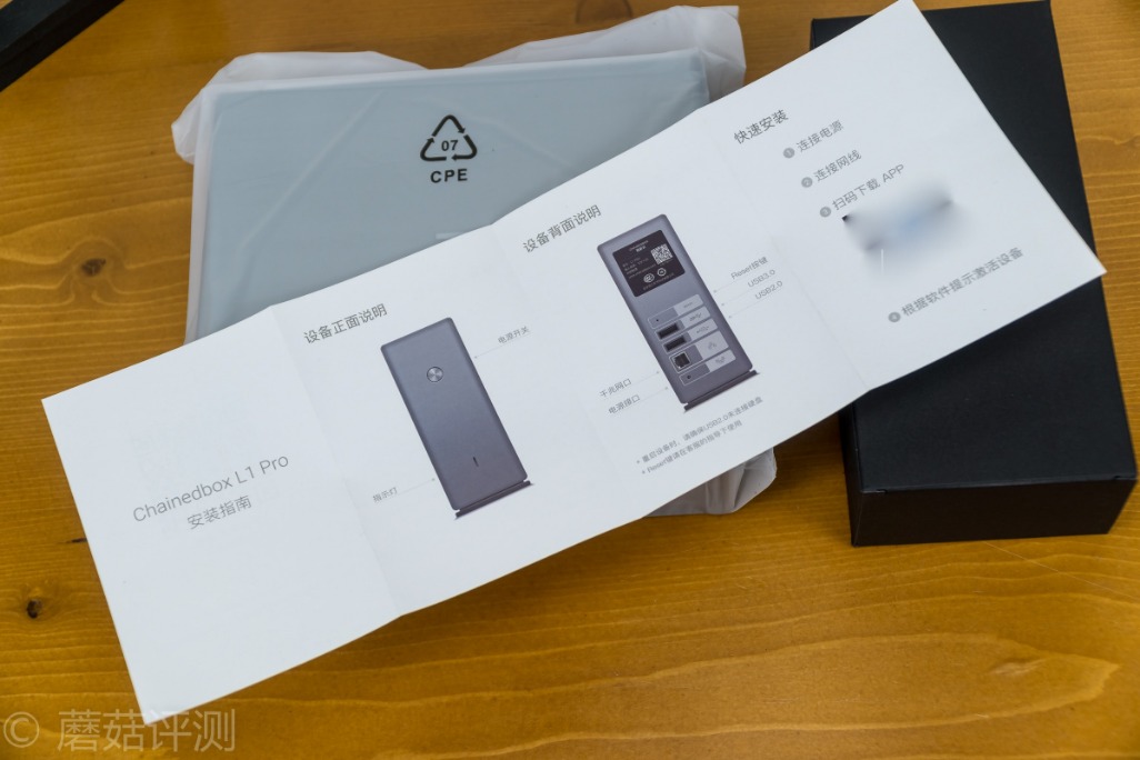 云l1pro深度评测,以小博大简单实用