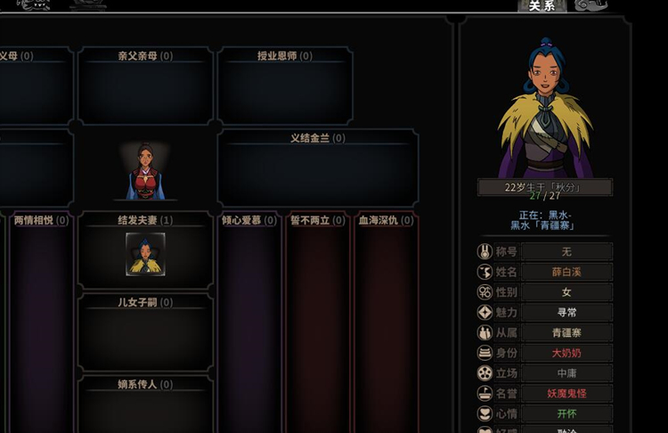 活着的江湖很痛苦:一篇《太吾绘卷》的“劝退文”