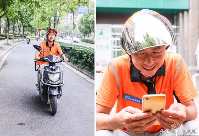 杭州跑腿小哥买房,跑腿小哥杭州