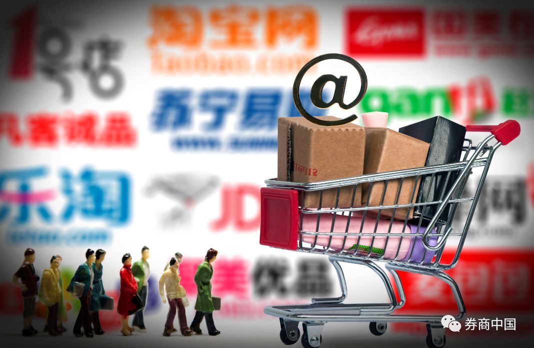 电商平台京东和淘宝拼多多优劣势,电商年交易额破万亿