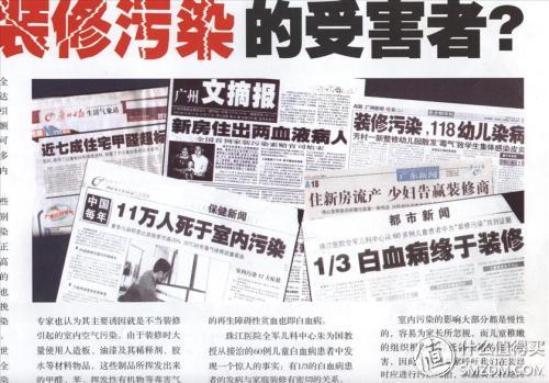 新风系统显示甲醛浓度550什么意思,新风机可以带走室内的甲醛吗