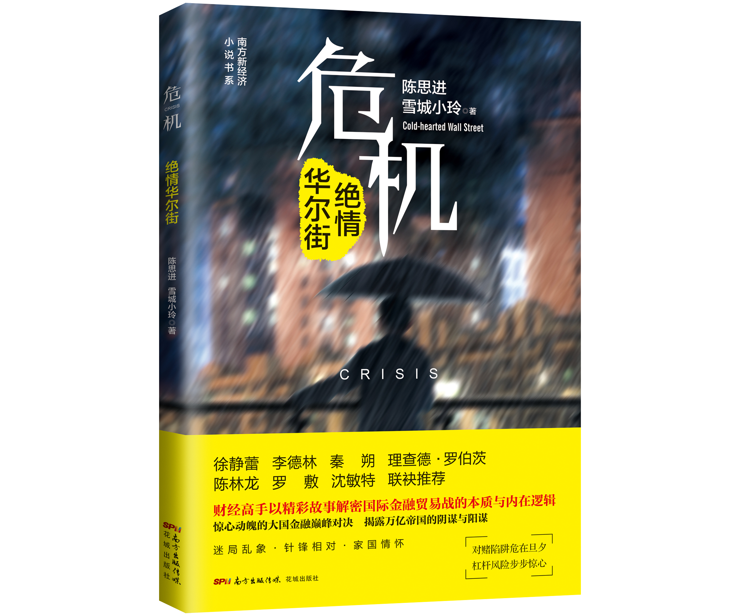 徐小平投资狂赚21亿,徐小平投资最新消息