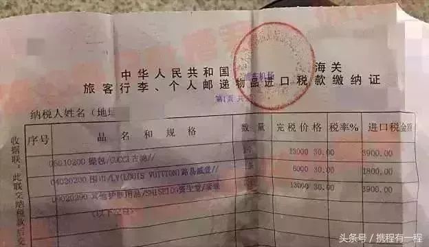 机场海关严查代购吗,机场海关查获快件