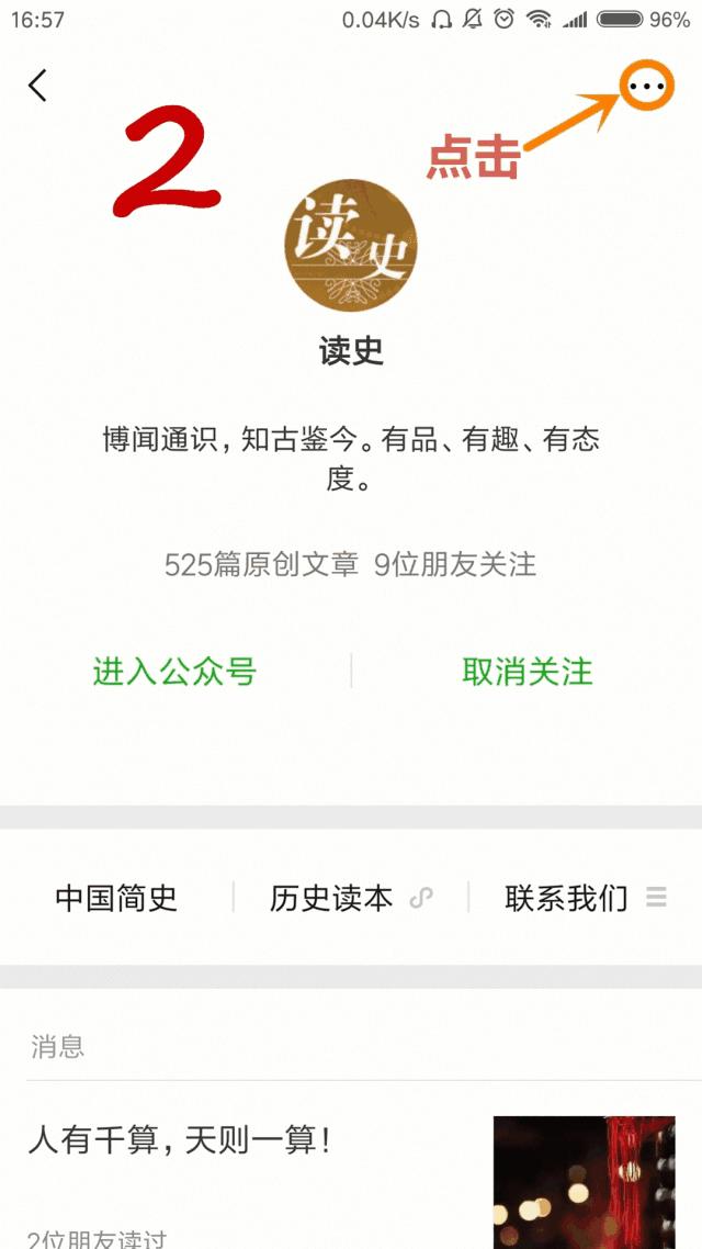 一个养老院护工的自述,护工人生感悟