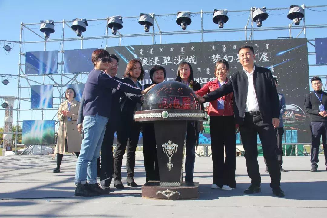 “浪漫草沙城，梦幻星空屋”2018网红泡泡屋体验之旅今日启程！