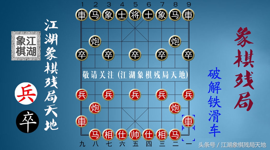 棋艺精湛的人,棋艺提升的方法
