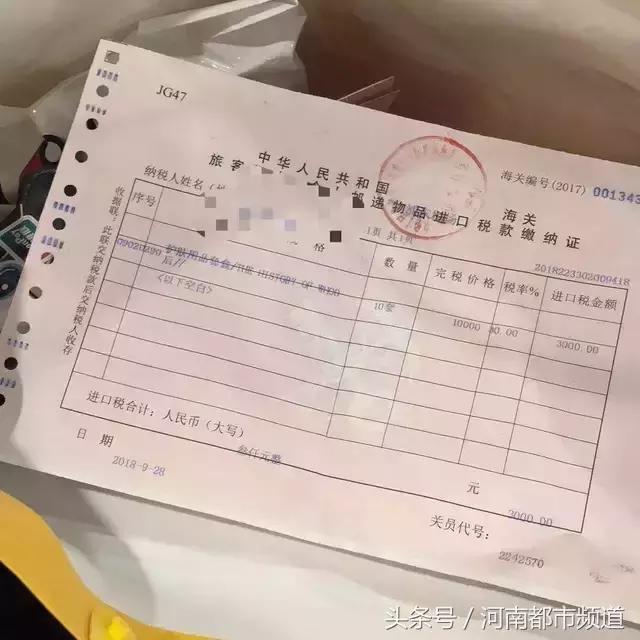 上海机场海关查代购,上海浦东机场海关严查代购