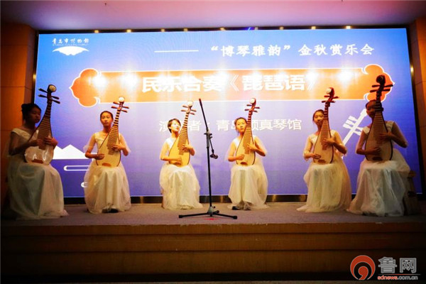 古意松风自清音，瑶琴雅韵醉天涯——“博琴雅韵”金秋赏乐会在青博上演