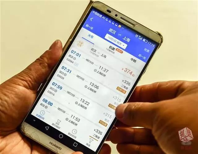 为什么12306没票其他软件能抢,12306提示有票就是买不了