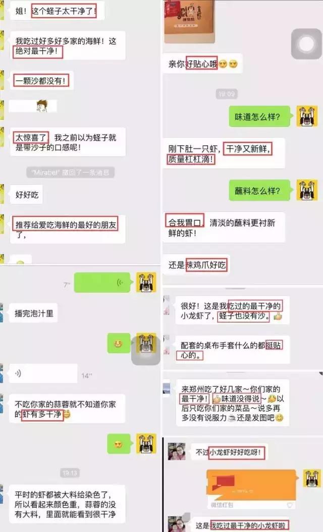 日均10000元的海鲜店盈利,开一家海鲜餐饮店的经验