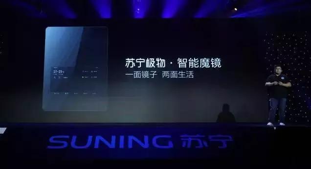 九牧惠达卫浴,九牧惠达智能马桶