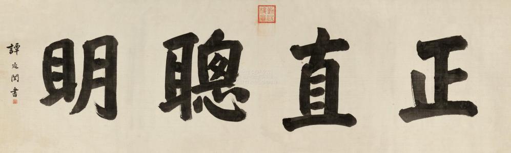 民国四大书法家是哪四个,民国四大文豪是哪几位