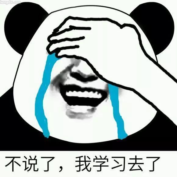 你好，这是我的专业，请笑纳！