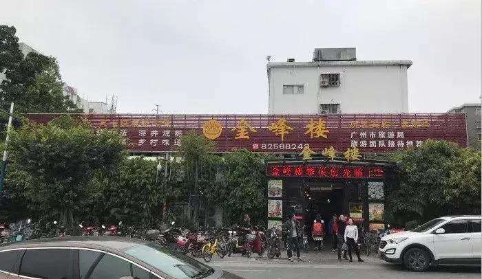 广州南沙东涌镇喝早茶的好地方,广州喝早茶比较正宗的地方还便宜