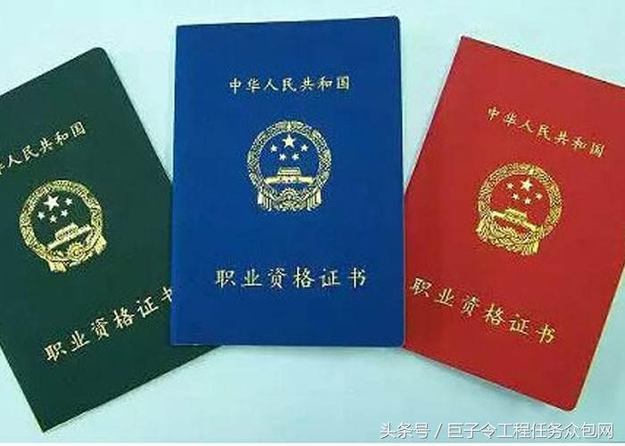 挂证不给钱？建造师状告企业，引起住建部全国通报！