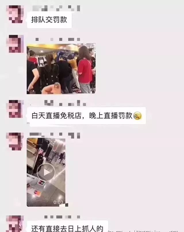 查处代购,机场海关严查代购