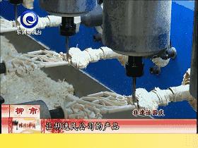 浙江乐清黄杨木雕图片,乐清黄杨木雕最有名气