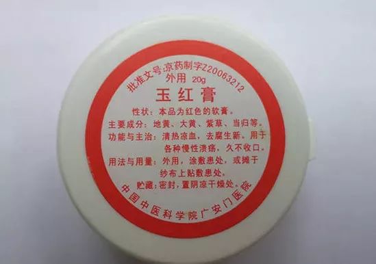 转了！天津各大医院的“明星自制药”，快看有没有您不知道的！