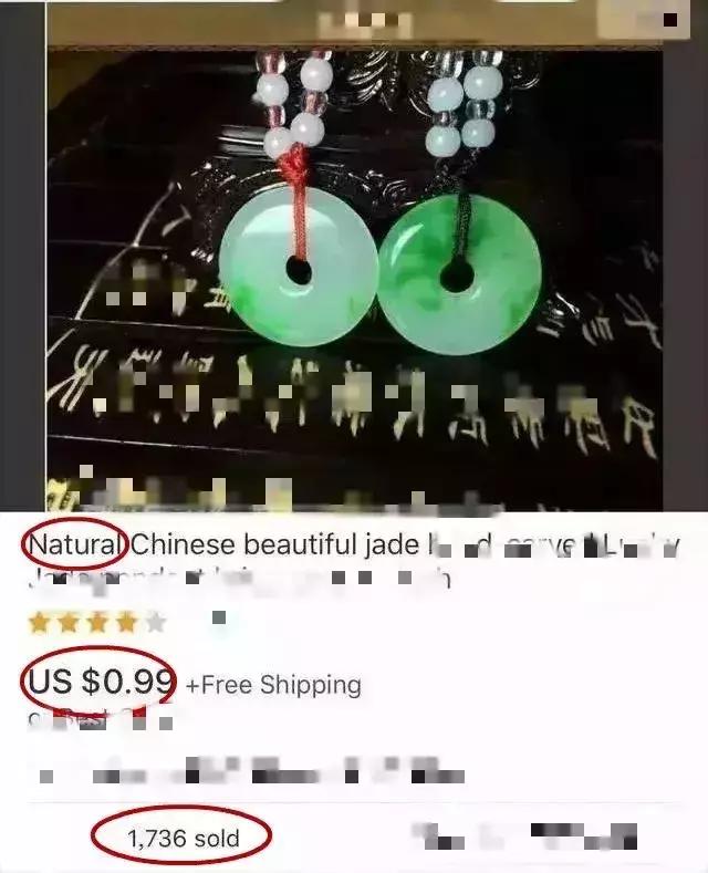 美国网站卖东西,美国卖翡翠