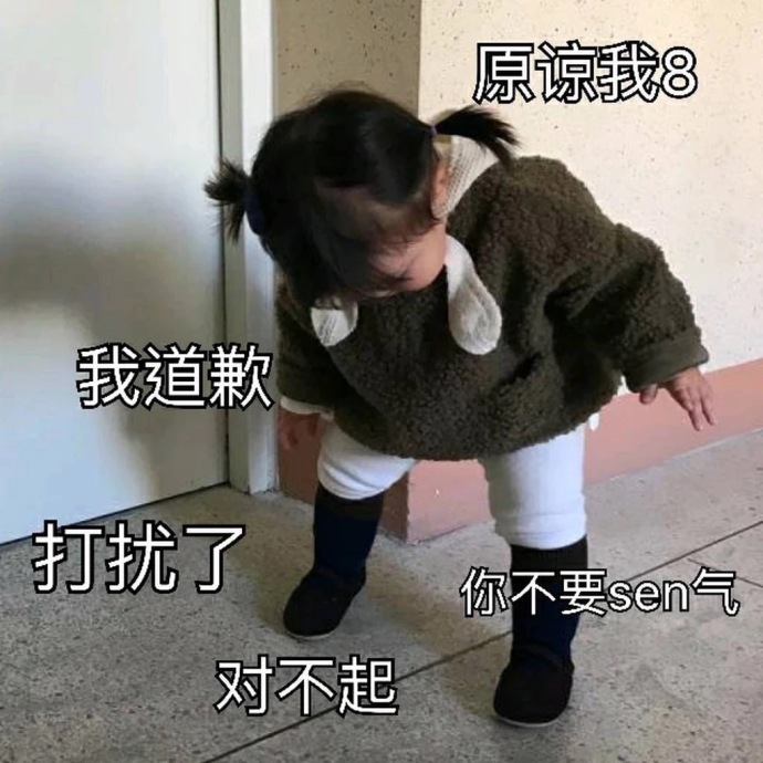 罗熙小可爱表情包女王节版,小女孩表情包罗熙动图