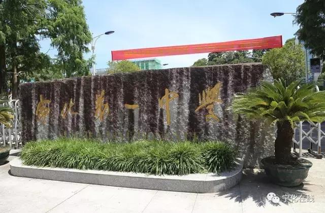 宁化县城老照片,改革开放40周年家乡巨变的照片