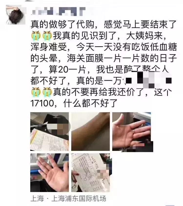 机场严查代购吗,机场突击大检查