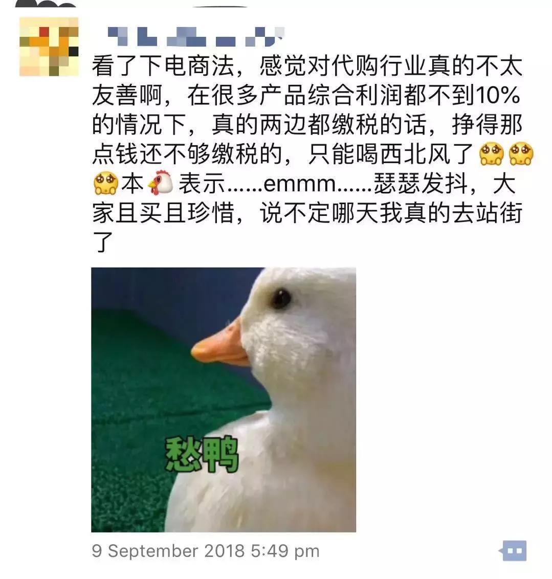 机场突击检查视频,机场严查代购吗