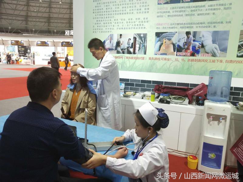 运城圣林医院,运城圣林中医院