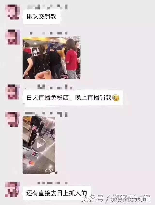 代购彻底完了！一个航班查出100多人，男子当场下跪！朋友圈炸了