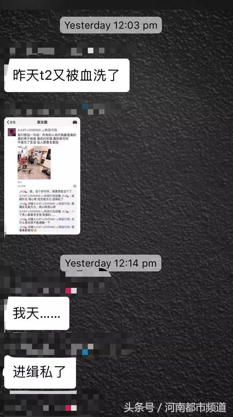 代购彻底完了！一个航班查出100多人，男子当场下跪！朋友圈炸了