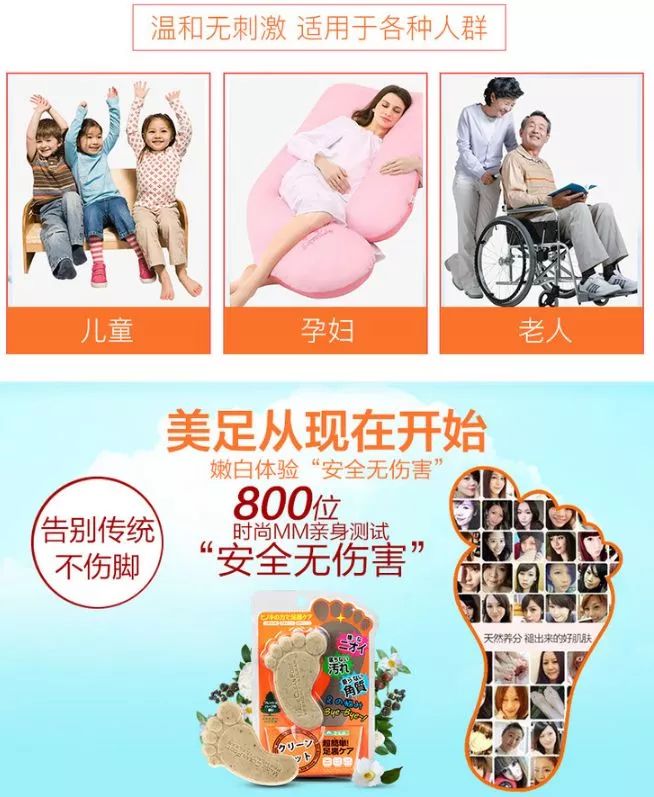 脚气奇痒难忍只需用它泡脚,去脚气脚臭痒最好最快办法