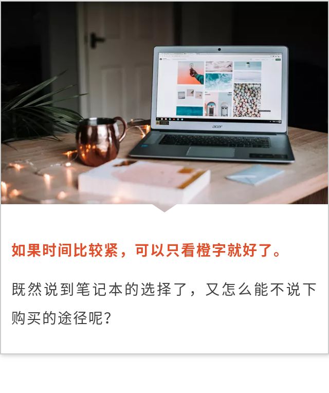 电脑的最佳购买途径是哪些,电脑怎么区分购买渠道