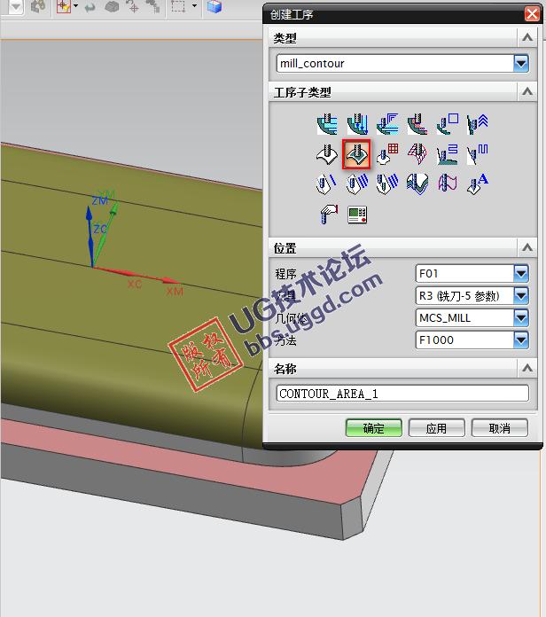 ug刀路变换圆形阵列参数,ug编程问题及解决方案