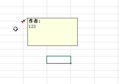 excel一个单元格怎么加入多个批注,excel怎么给单元格批注