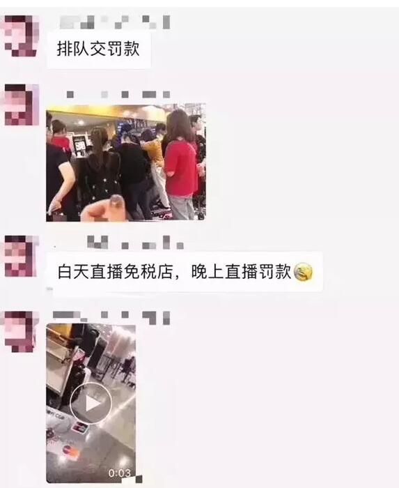 海关严查代购政策,代购海关的最新规定