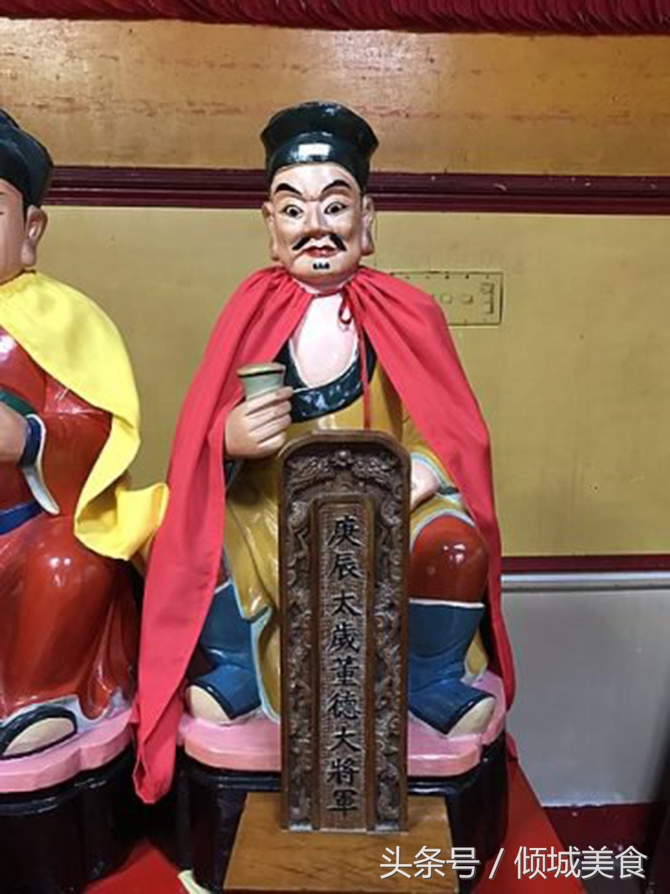 六十甲子太岁神的来历,六十甲子神