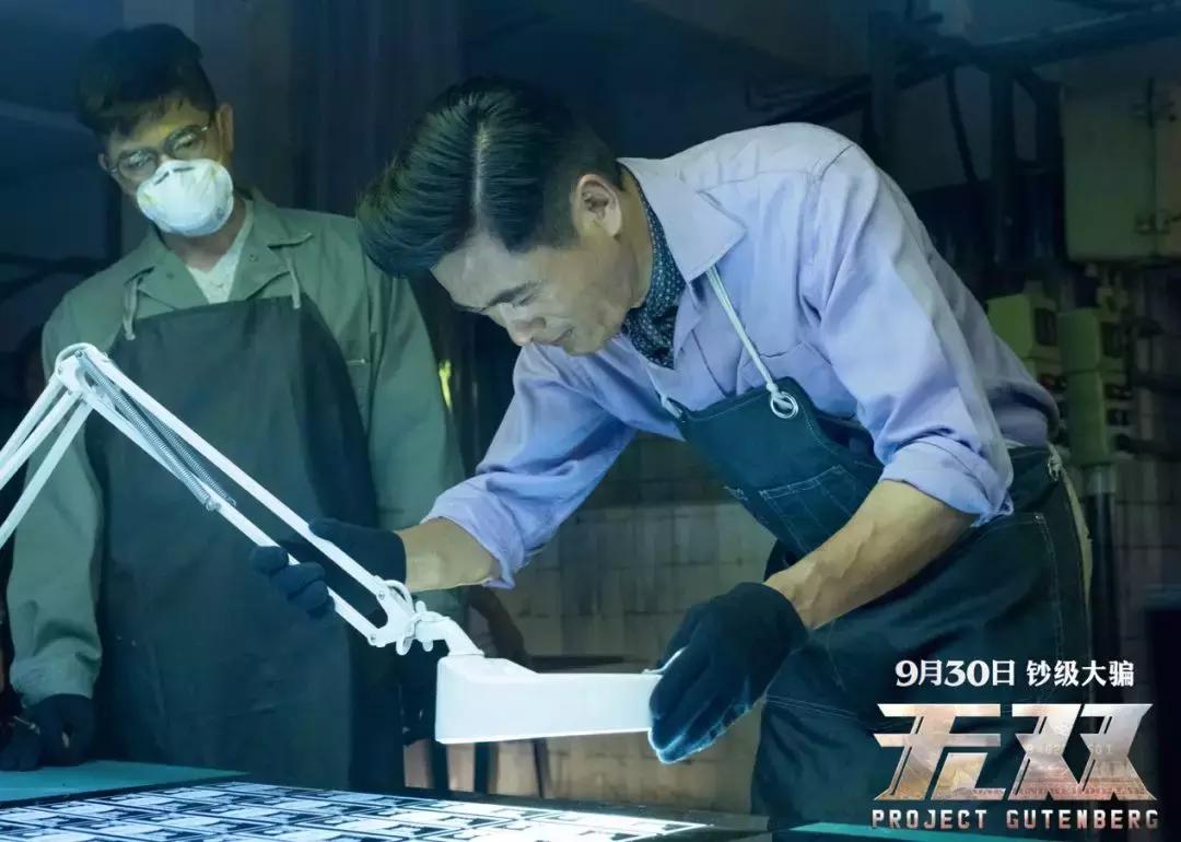 无双中周润发风衣,无双发哥剧情解读