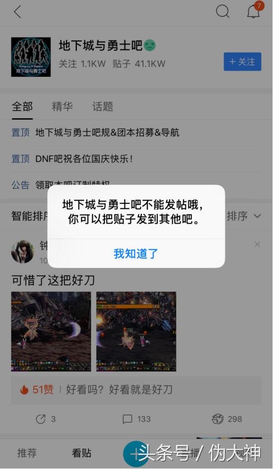 最近csgo网络什么情况,csgo被骂上热搜第一