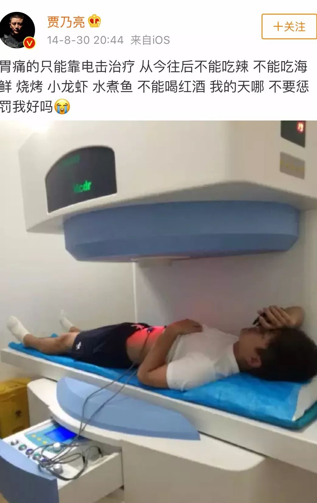 好好吃饭才是最好的爱自己,好好吃饭就是对生命的最好尊重