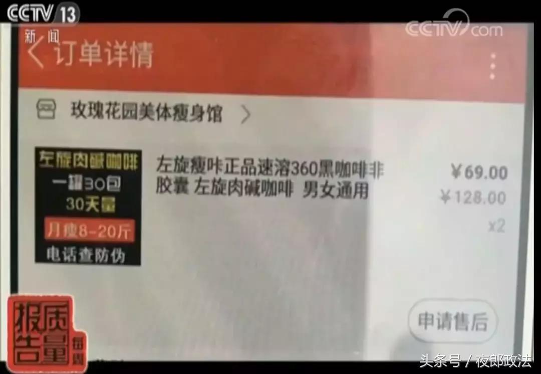 警惕拿铁效应,警惕这种咖啡千万别碰严重可致命