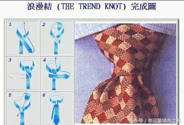 打领带教程交叉结慢动作分解,打领带结最简单的方法