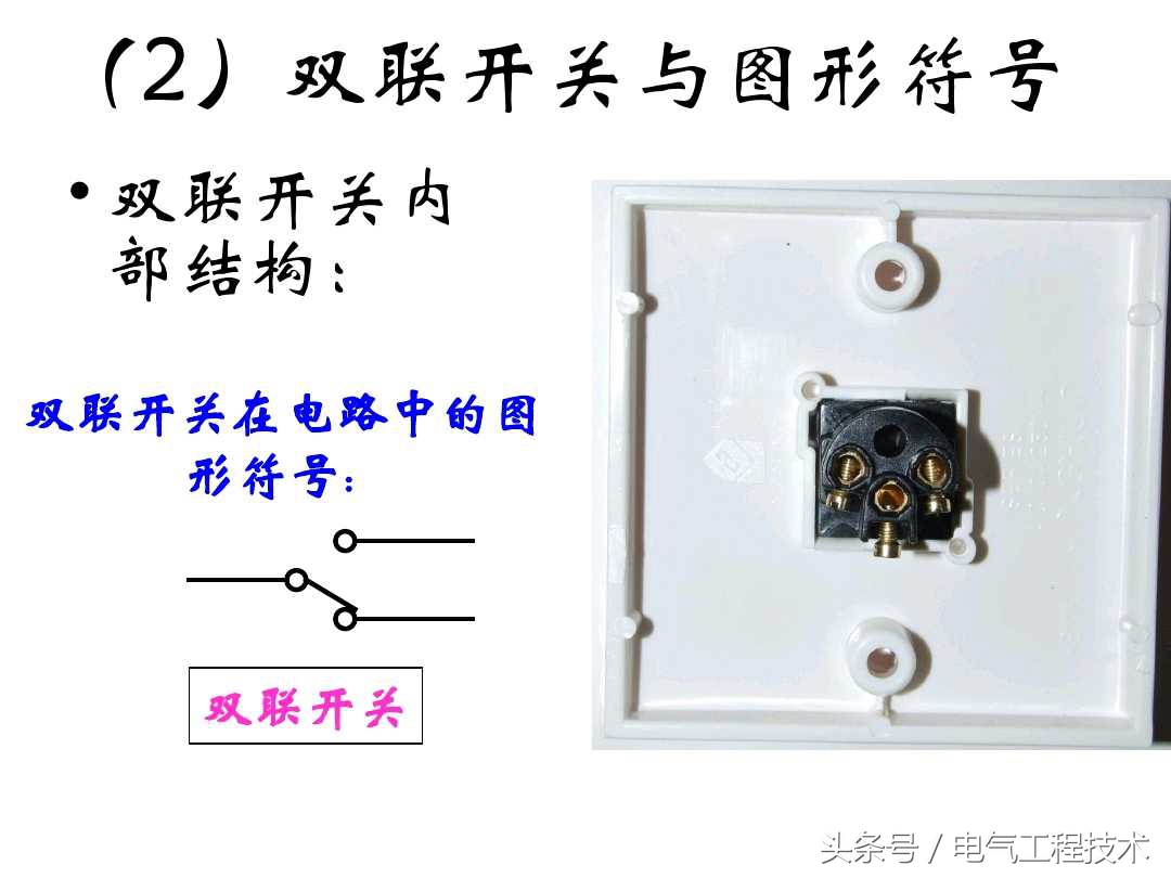 家庭电路漏保空开如何配置,电表空开漏保插座怎么接线