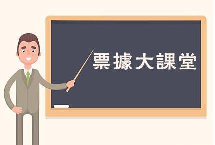 工商银行电子承兑汇票怎么撤销,中国工商银行电子承兑怎么撤票